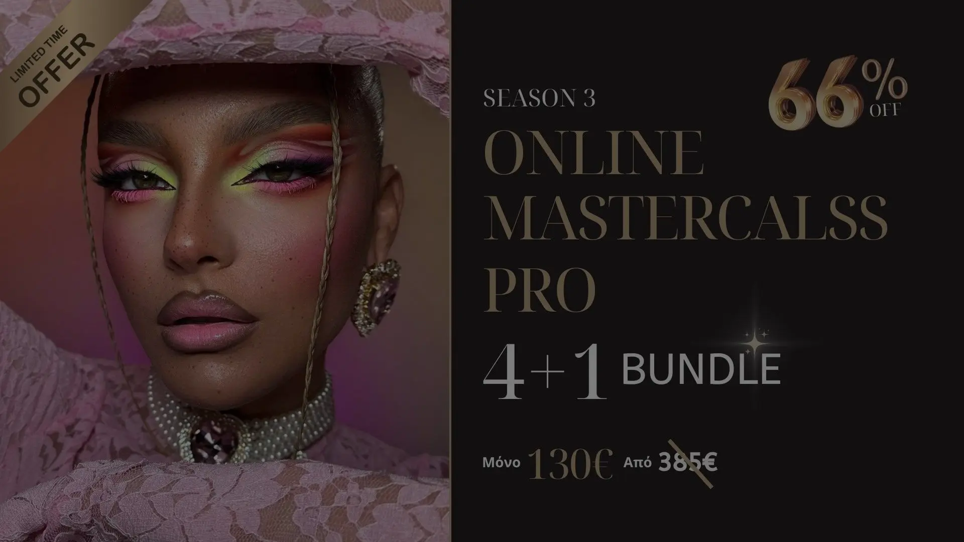 Online Masterclass Pro – Season 3 | 4+1 Bundle